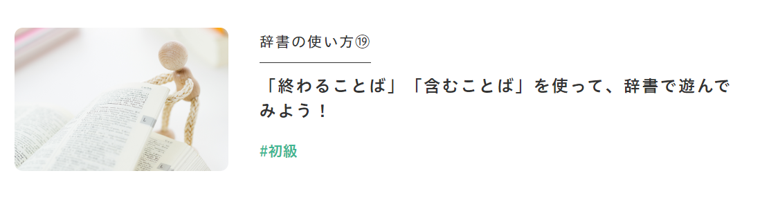画面ショット