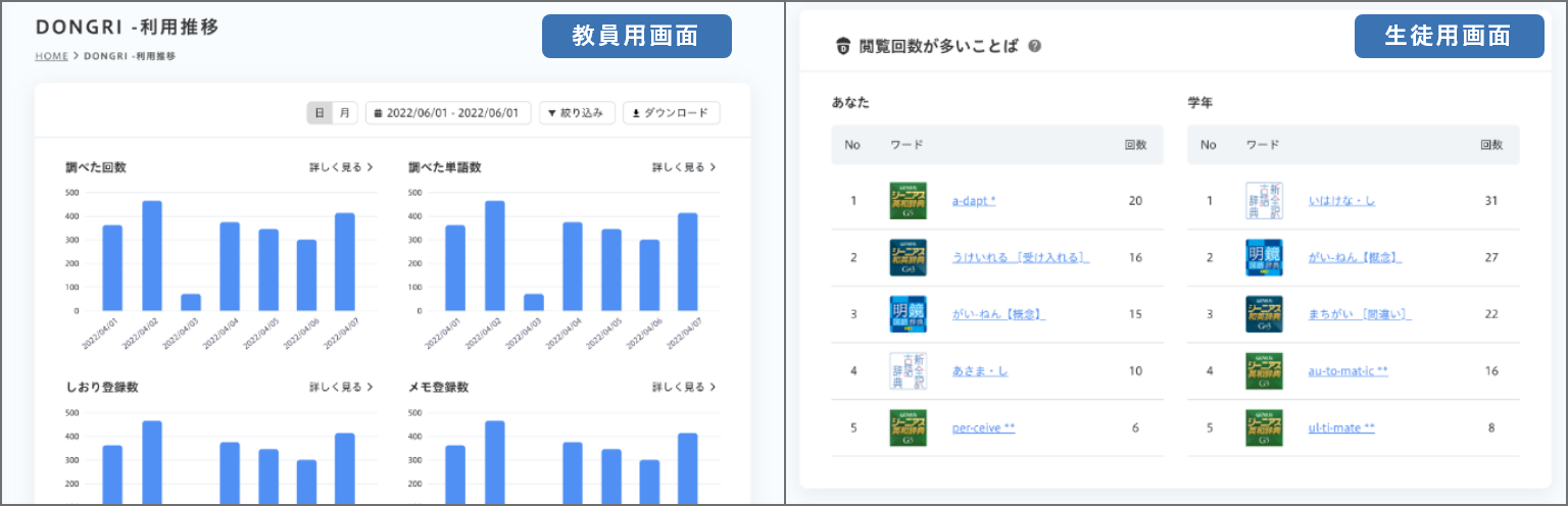 画面ショット