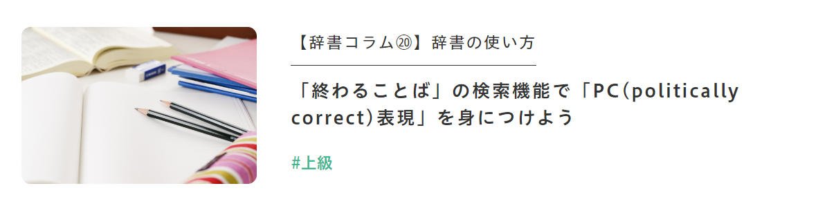画面ショット