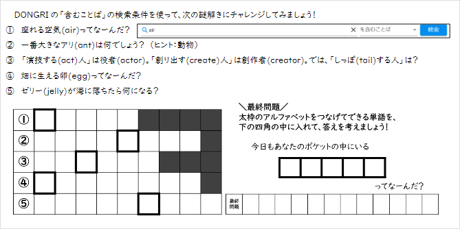 画面ショット