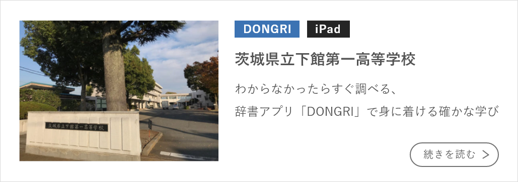 画面ショット