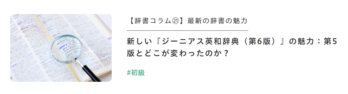 画面ショット