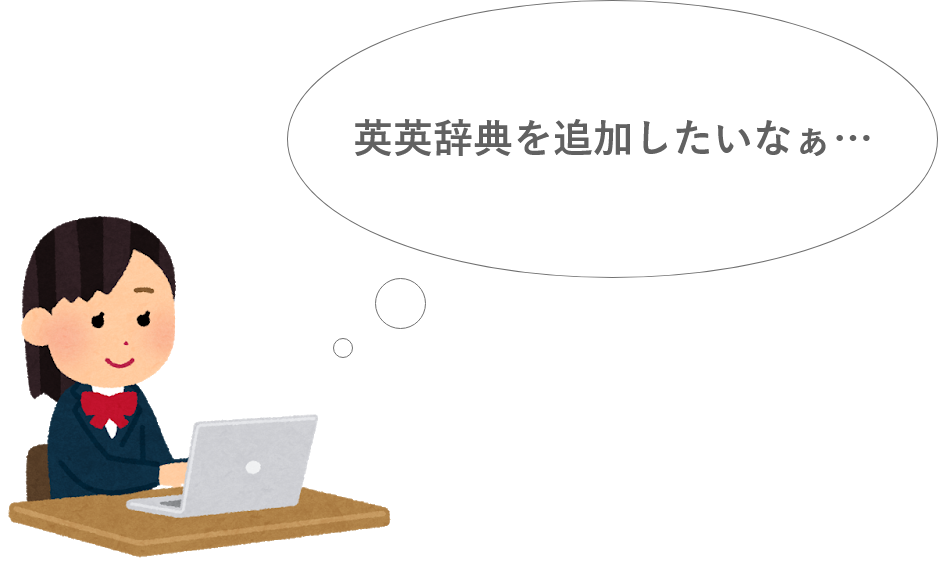 イメージイラスト