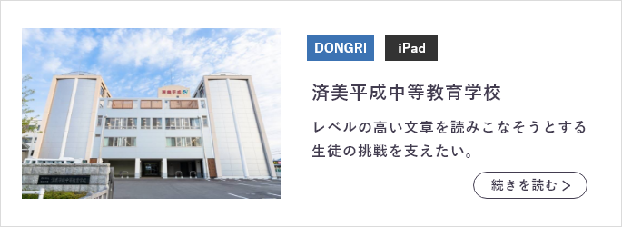 画面ショット