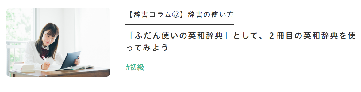 画面ショット