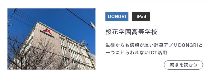 画面ショット