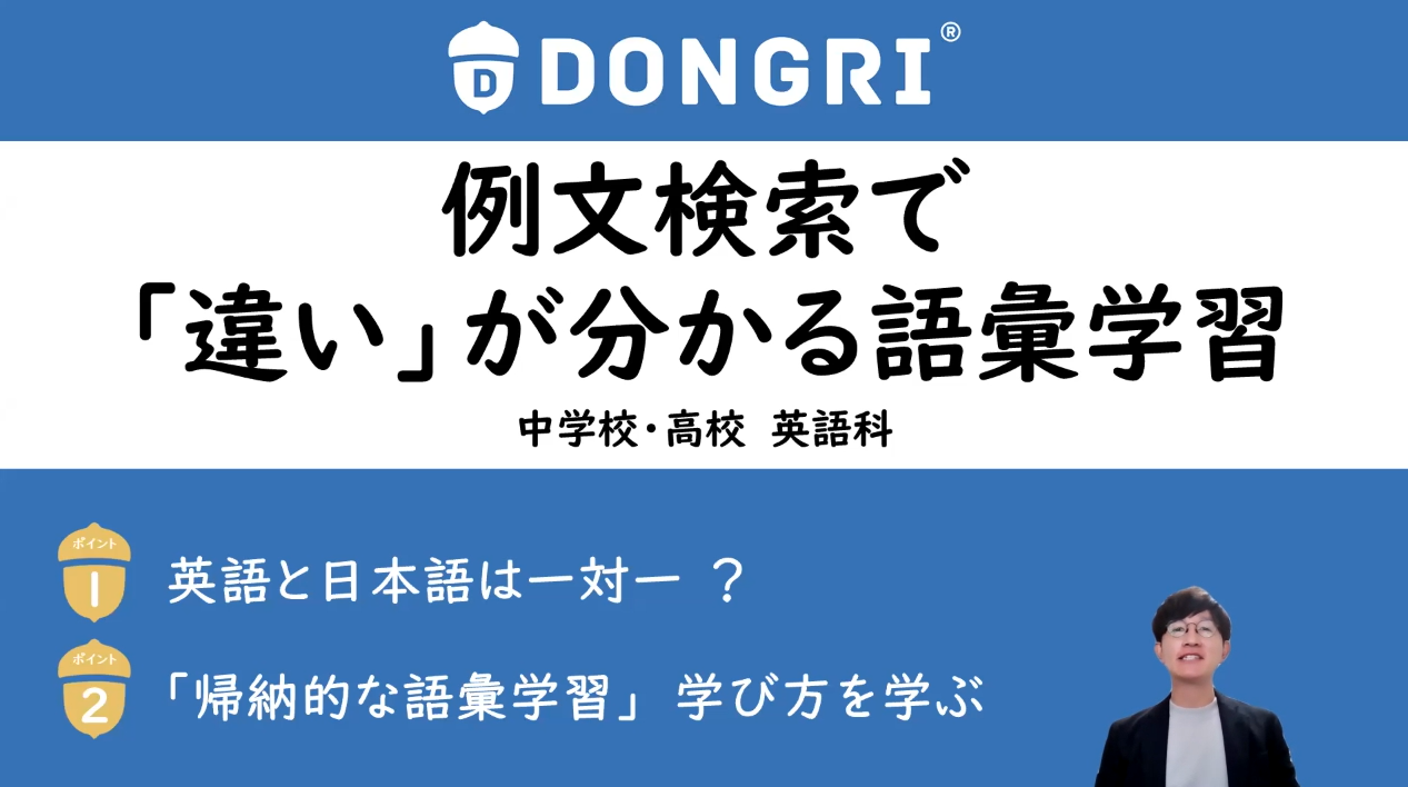 画面ショット
