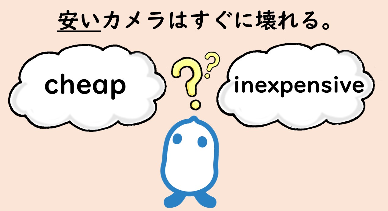 イメージイラスト