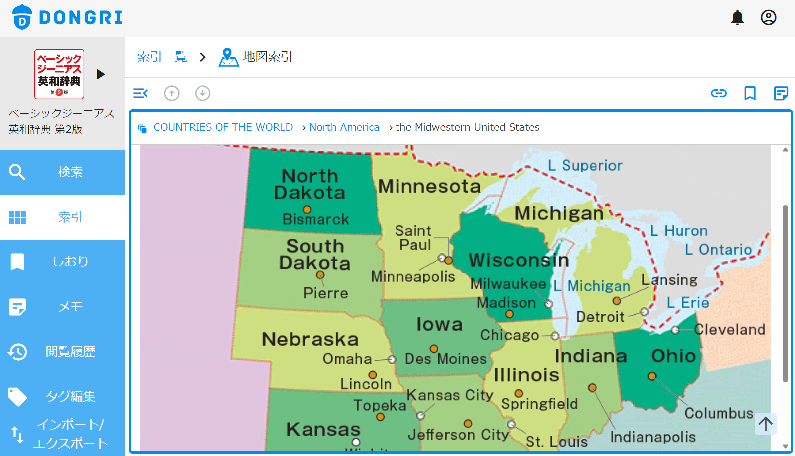 地図索引でMidwestern United Statesを引く