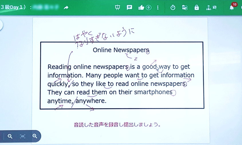 導入事例：茨城県立守谷高等学校1