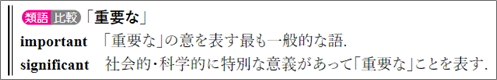 導入事例：埼玉県立浦和第一女子高等学校3