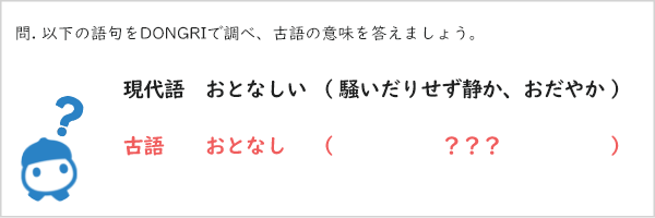 教材イメージ