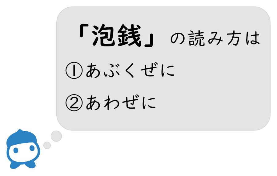 イメージイラスト