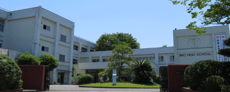 三重県立飯野高等学校写真