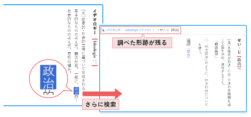 導入事例：履正社高等学校3