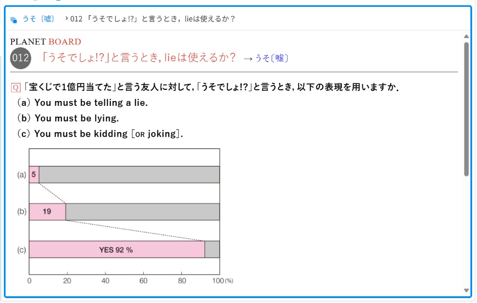 コラム画像3