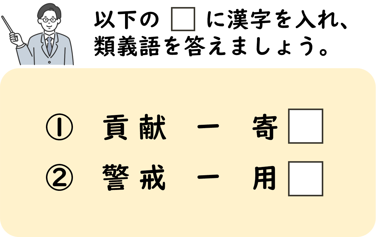 イメージイラスト
