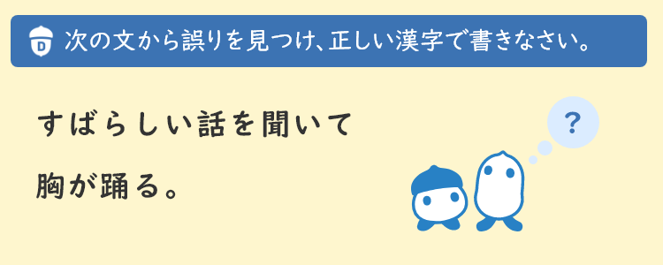教材イメージ