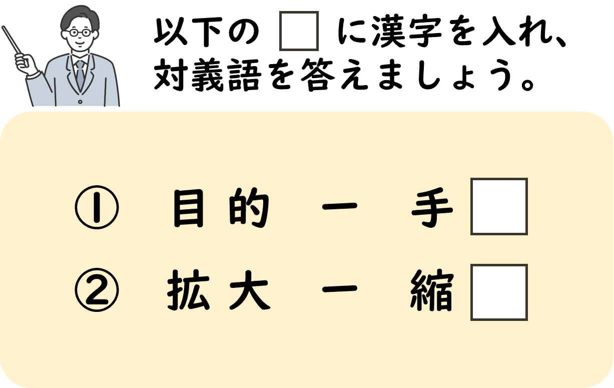 イメージイラスト