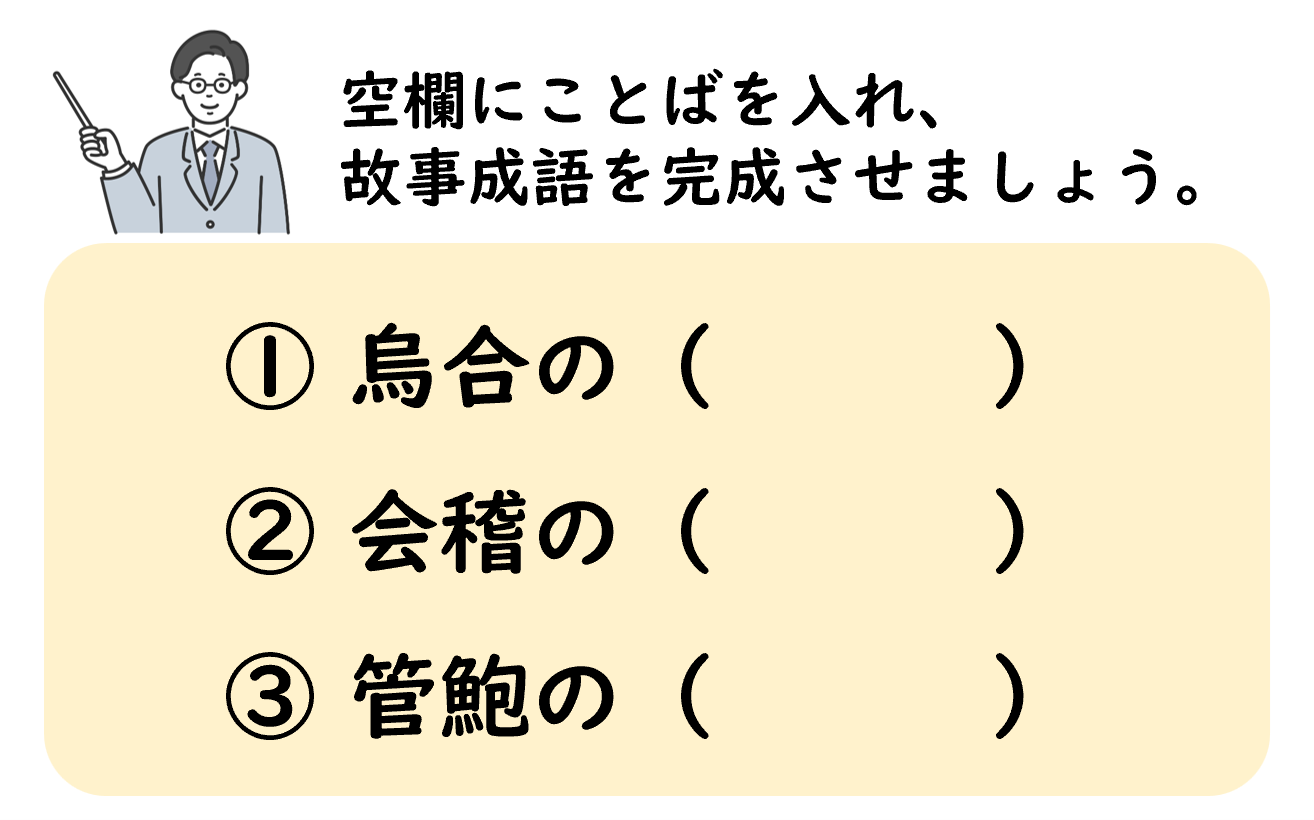 イメージイラスト