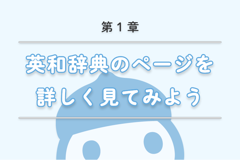 画面ショット