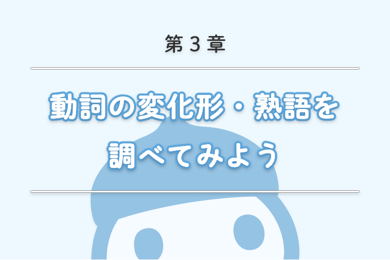 画面ショット