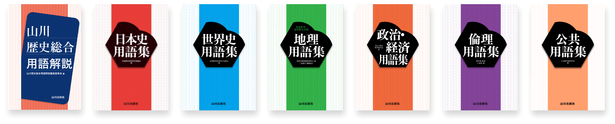 辞書イメージ