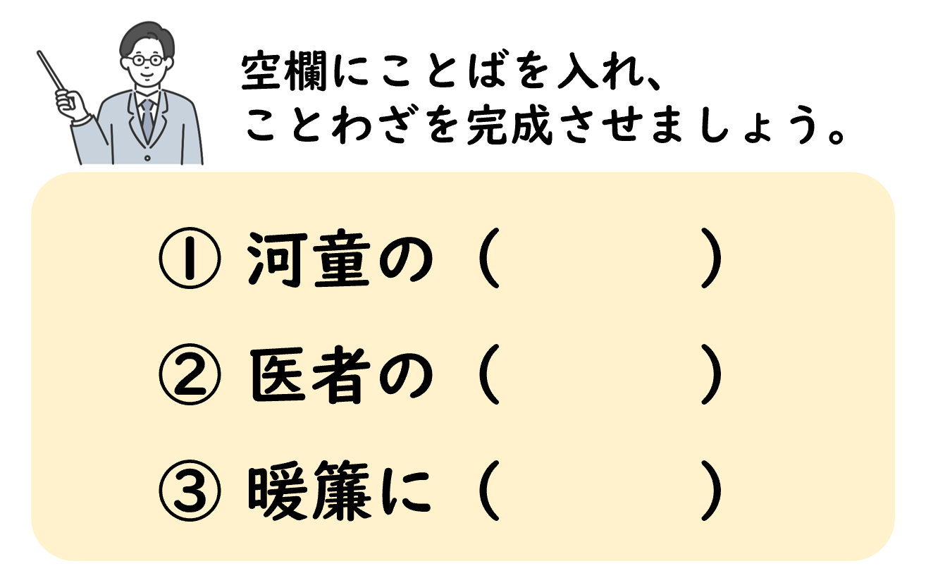 イメージイラスト