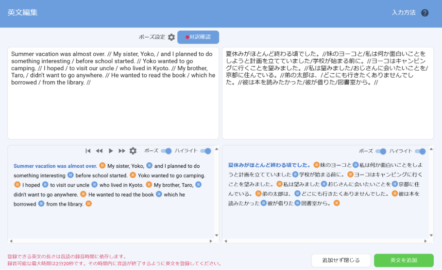画面ショット