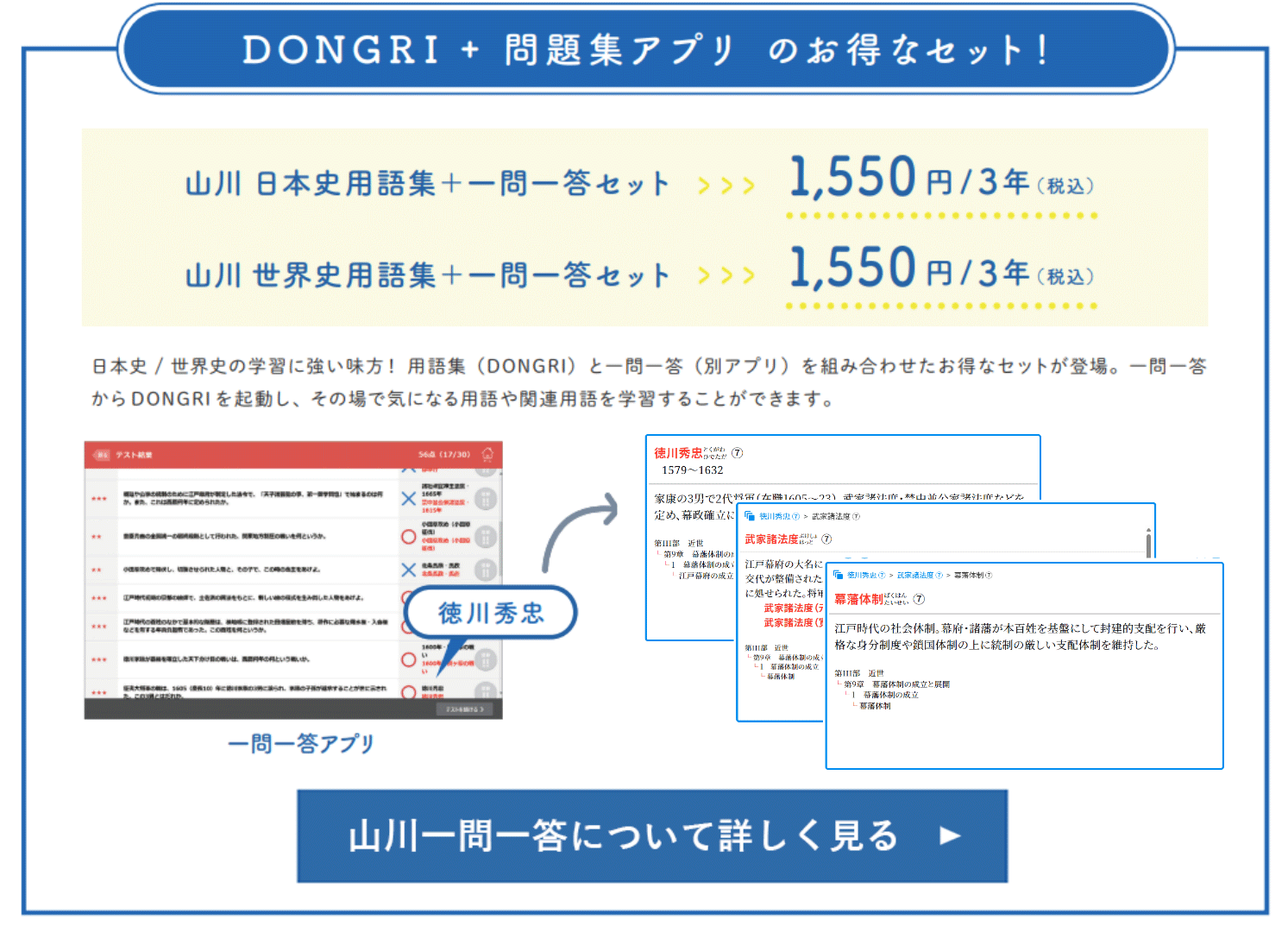 画面イメージ