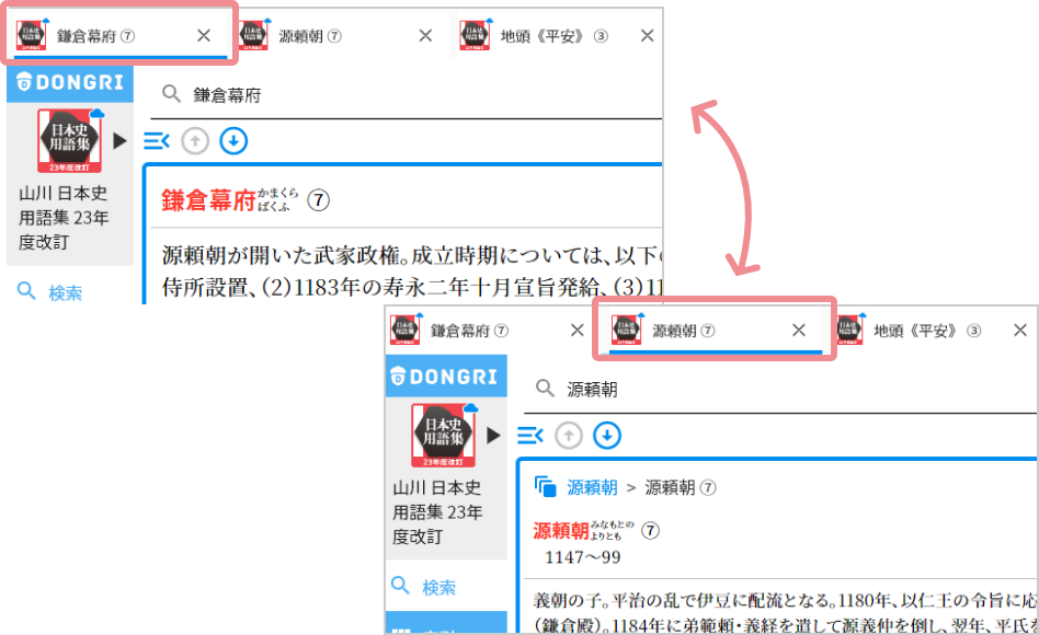 画面イメージ