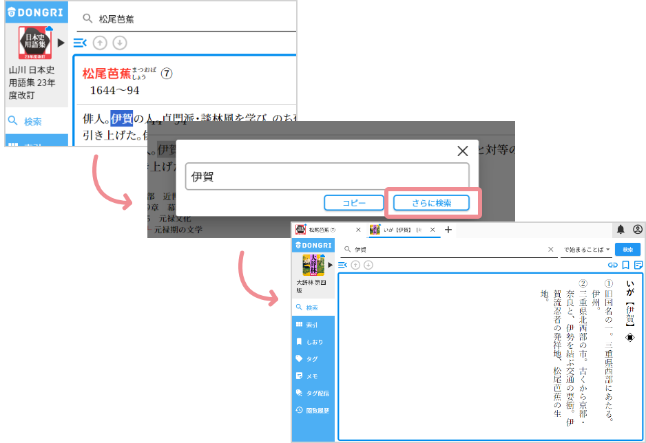 画面イメージ