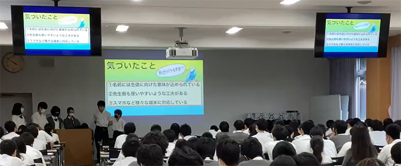 中部大学春日丘中学校　職場訪問受入レポート
