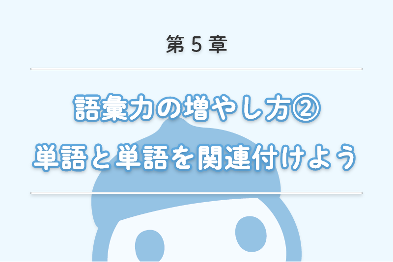 画面ショット