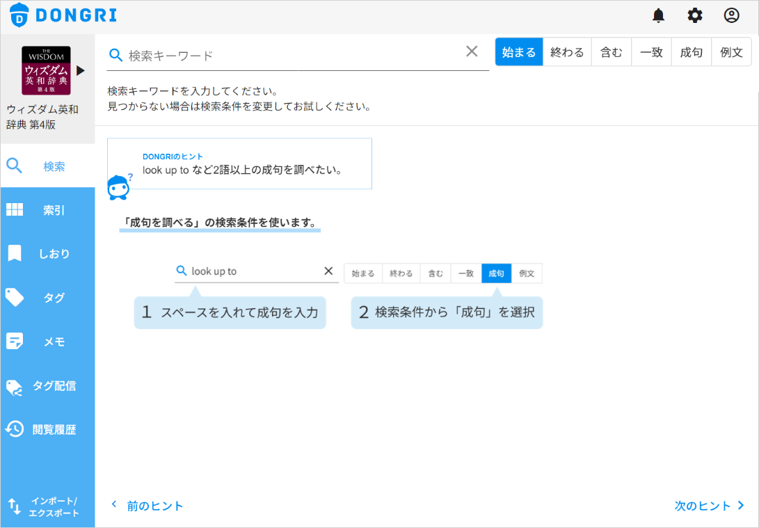 イメージ画像