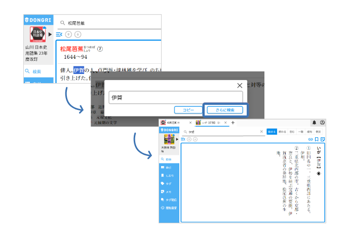 イメージ画像