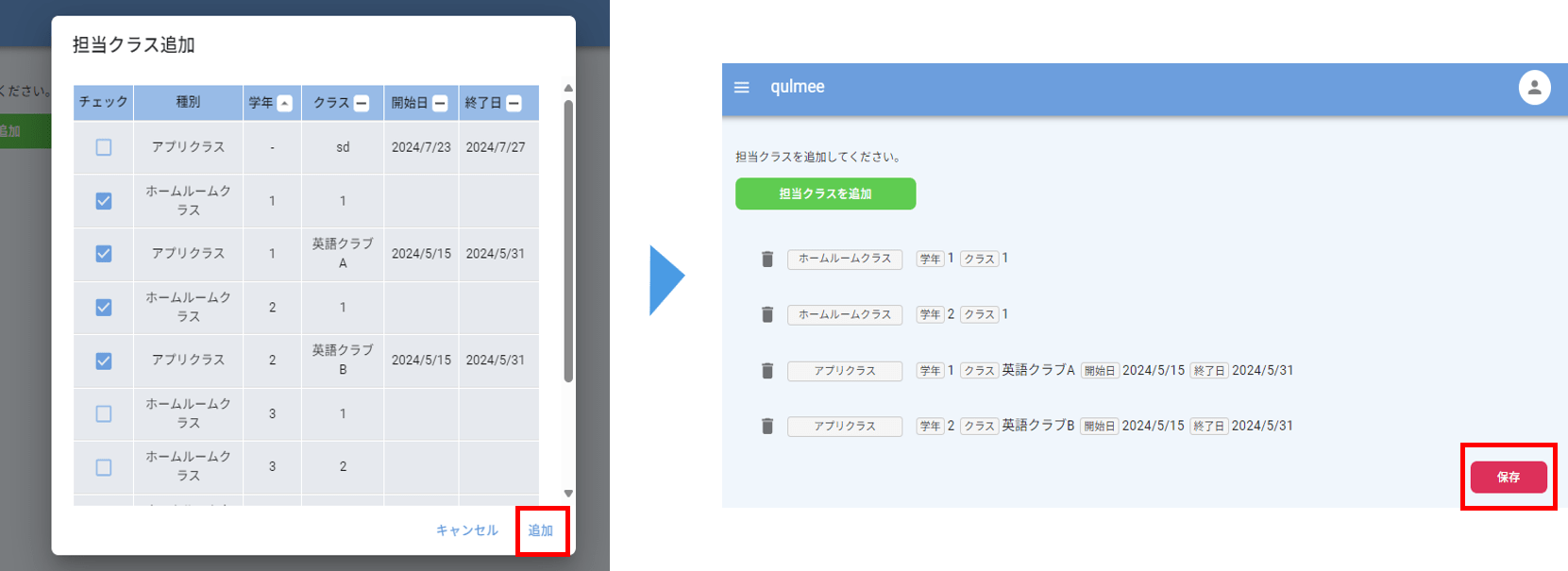 ログイン画面