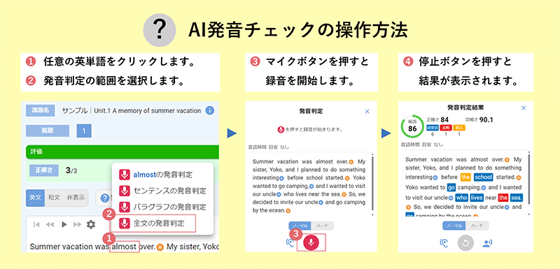 Qulmeeサンプル