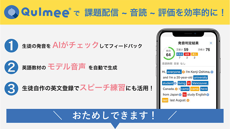 Qulmeeサンプル