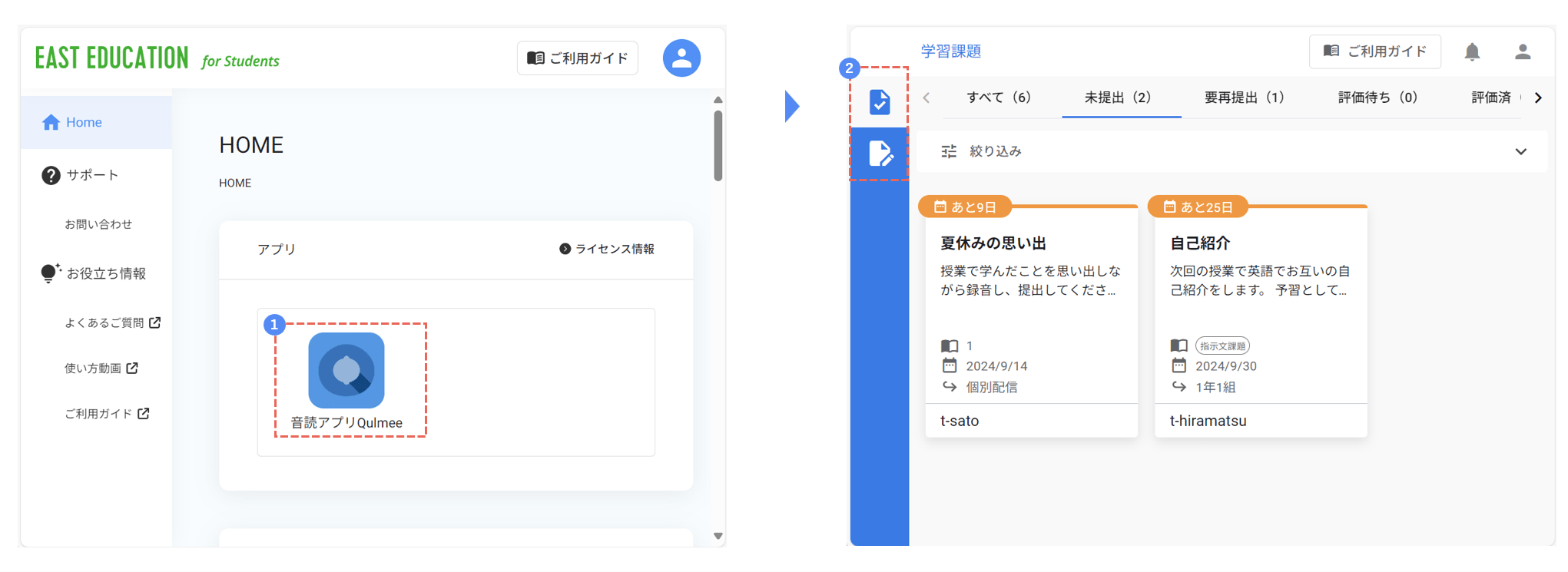 ログイン画面
