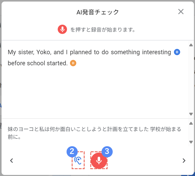 画面ショット:手順2