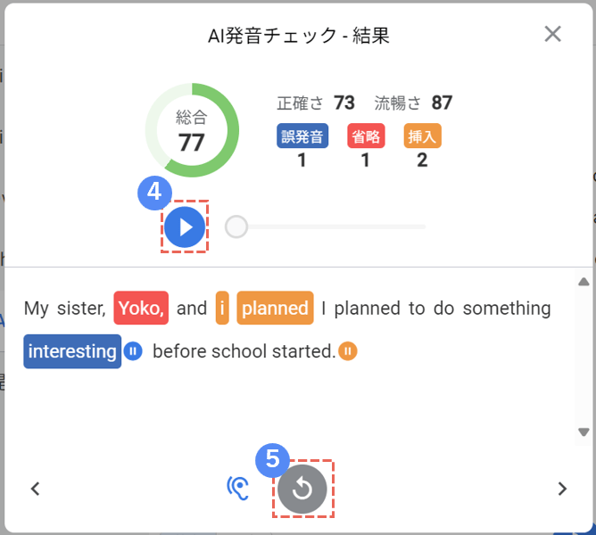 画面ショット:手順3