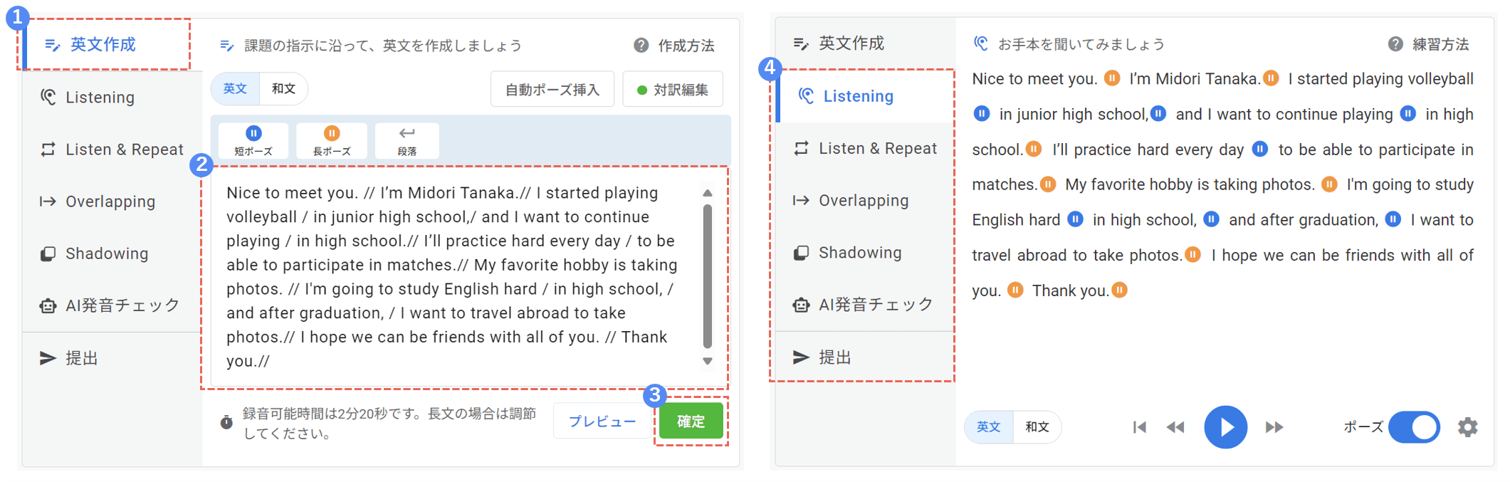 画面ショット:指示文のみの課題