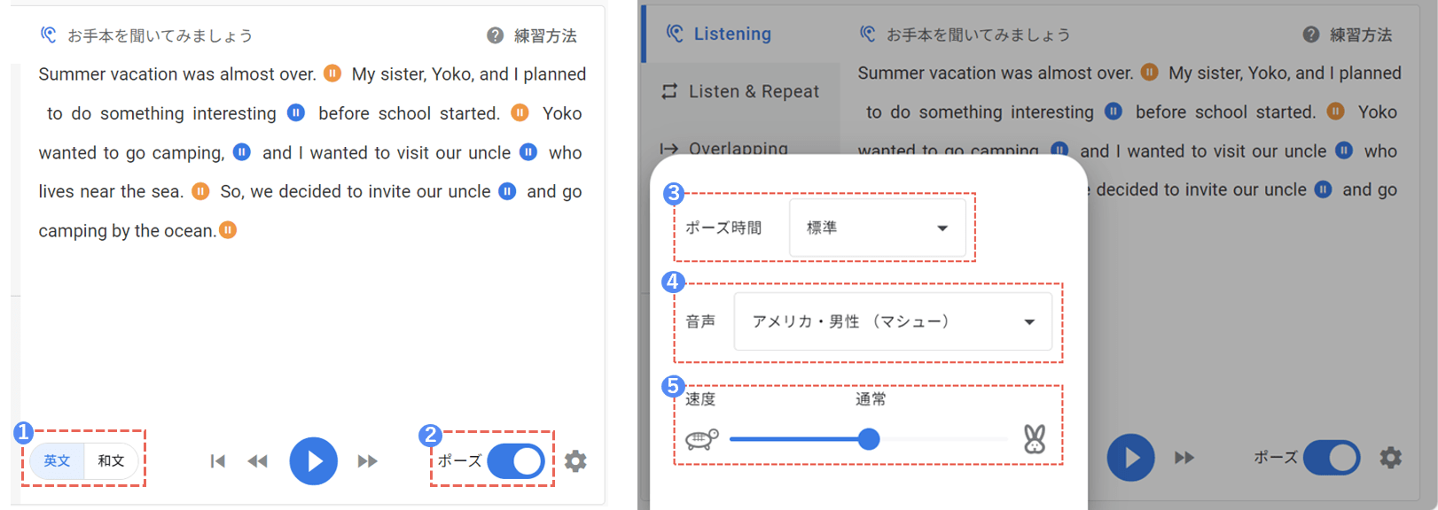 画面ショット:各機能