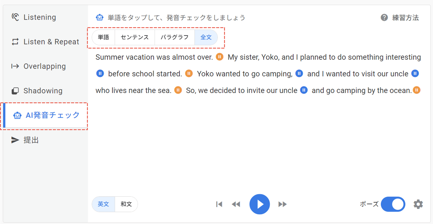 画面ショット:各機能