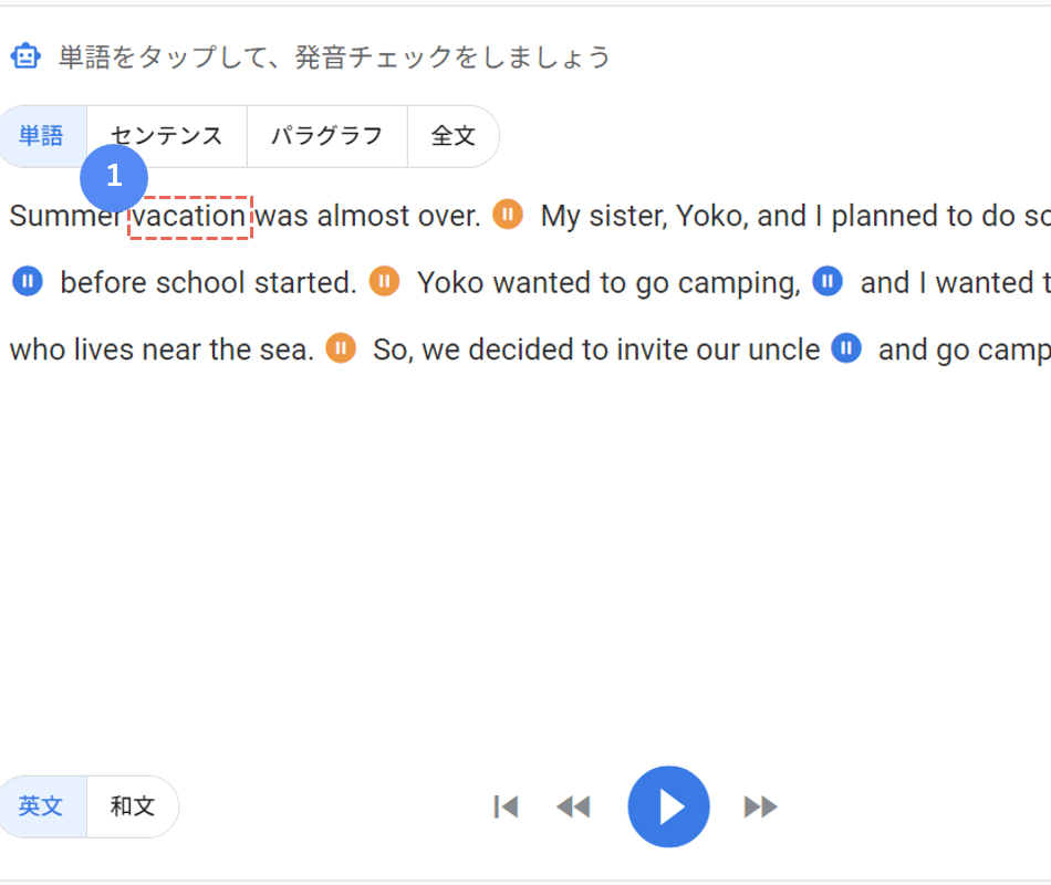 画面ショット:手順2
