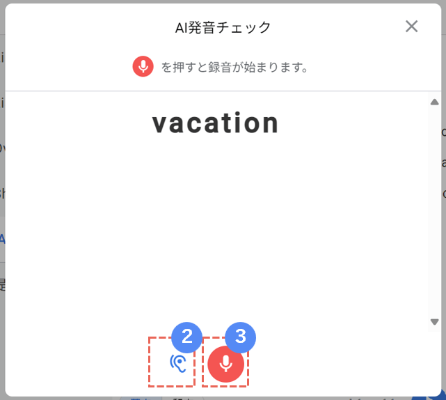画面ショット:手順2
