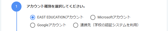 ユーザー一括登録画面