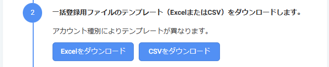 ユーザー一覧画面