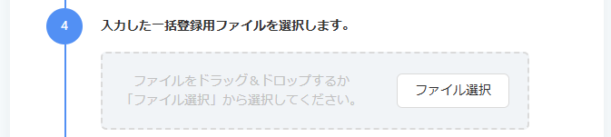 ユーザー一覧画面